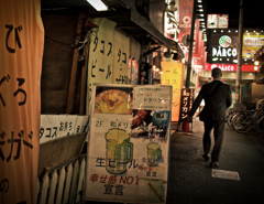 A Night Stroll in Asagaya #12