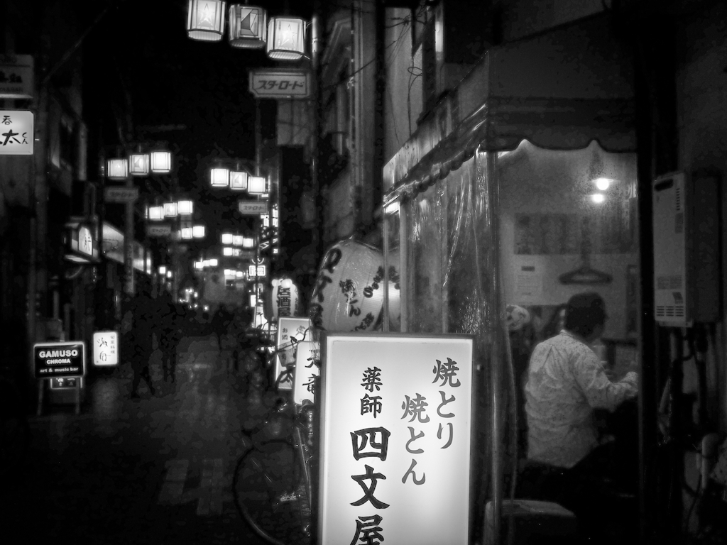 A Night Stroll in Asagaya #40