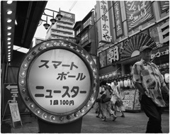 Osaka #10
