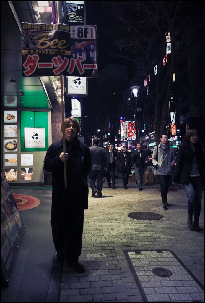 Shibuya at Night #83