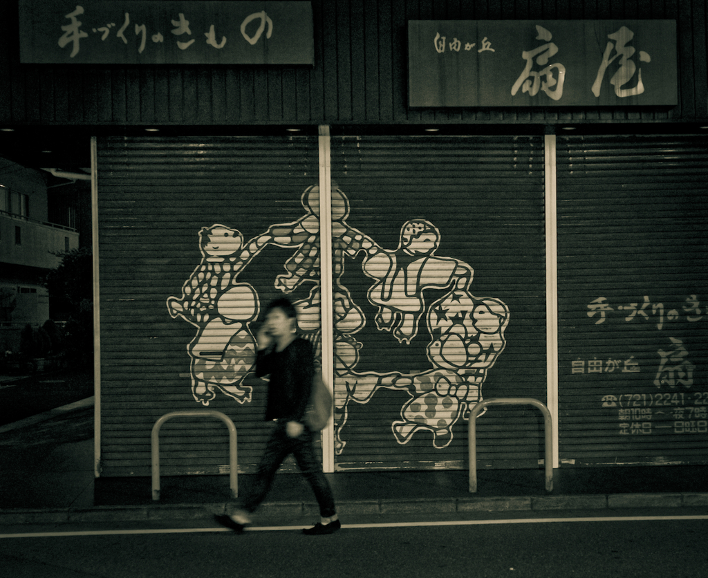 Jiyugaoka at Night #03