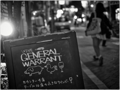 Ogikubo at Night #09