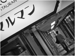 Osaka #03