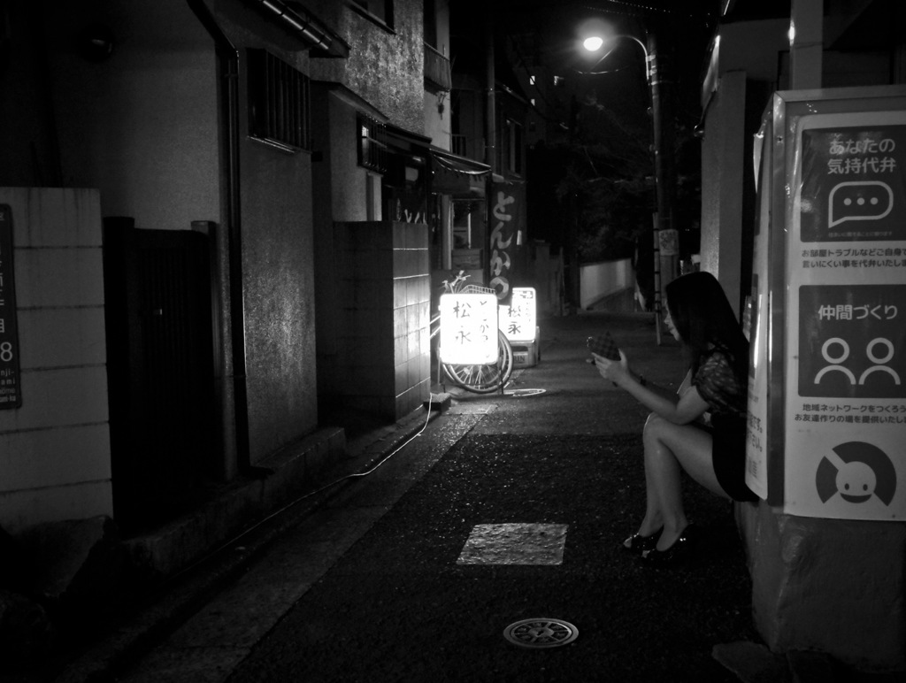 Koenji at Night #31