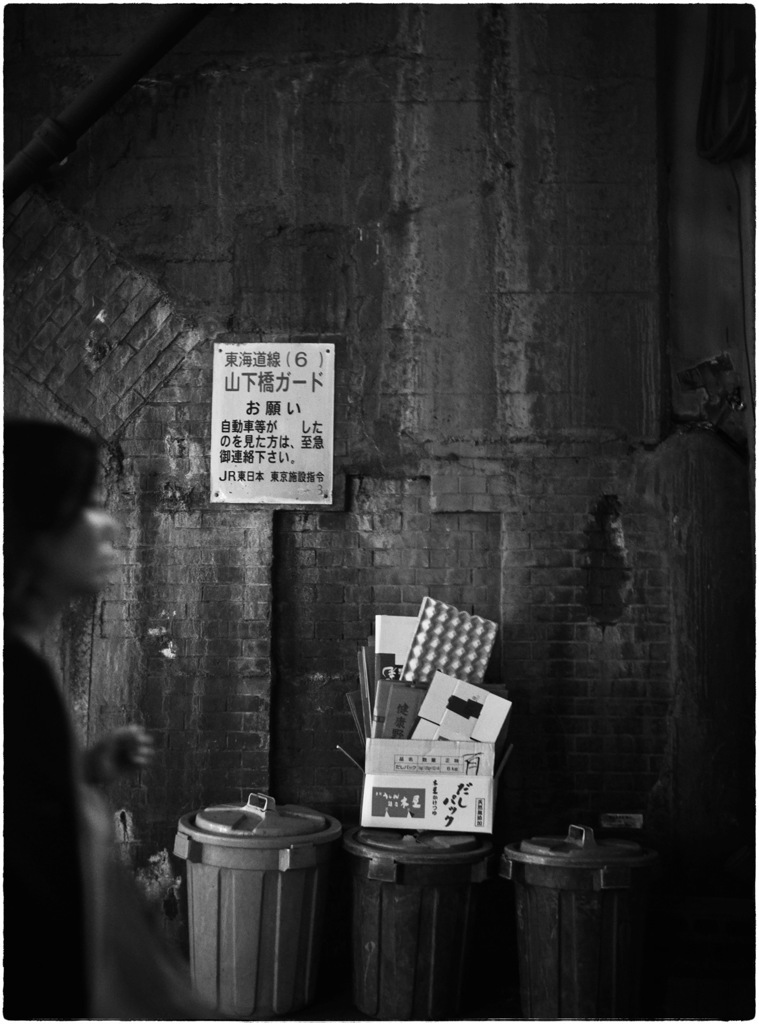 Yurakucho at Night #03