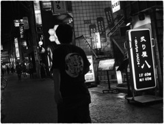 Mizonokuchi at Night #22