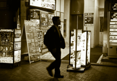 Kichijoji at Night #19