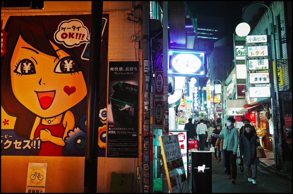 Shibuya at Night #92
