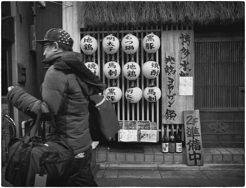 年末小散歩 #19b