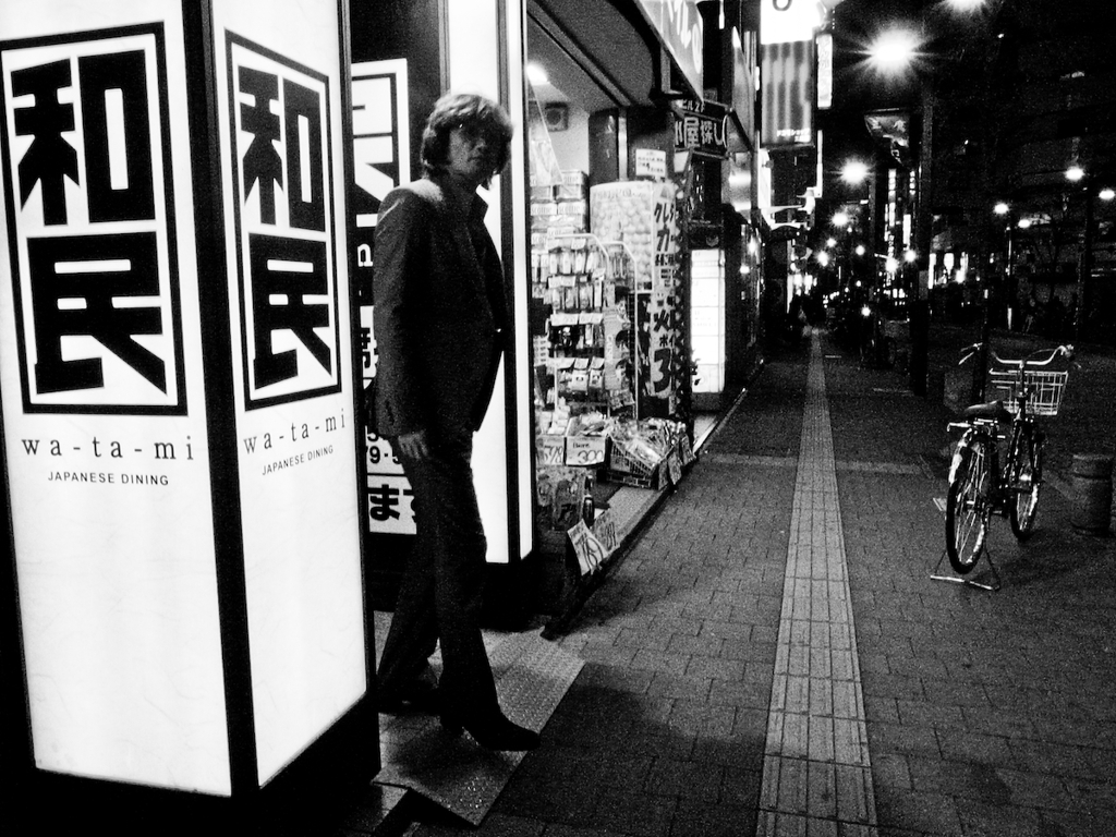 Mitaka at Night #03