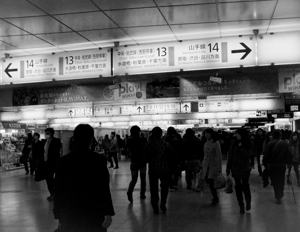 Shinjuku at Night #35