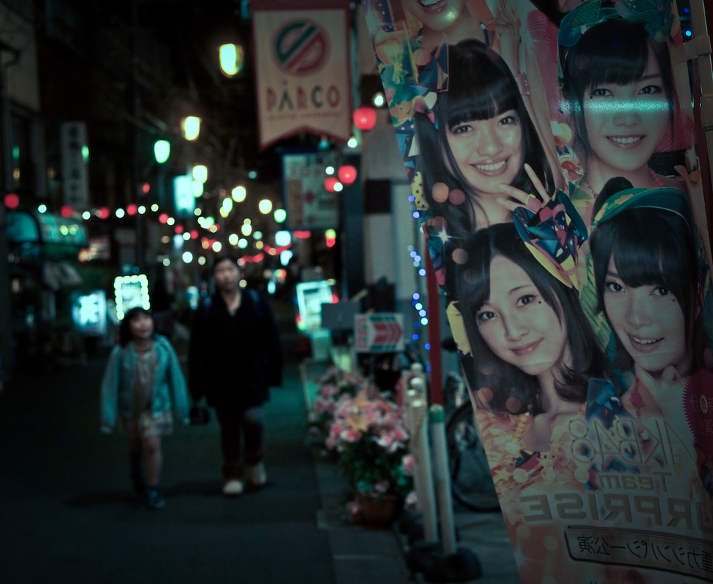 A Night Stroll in Asagaya #17