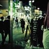 Shibuya at Night #97