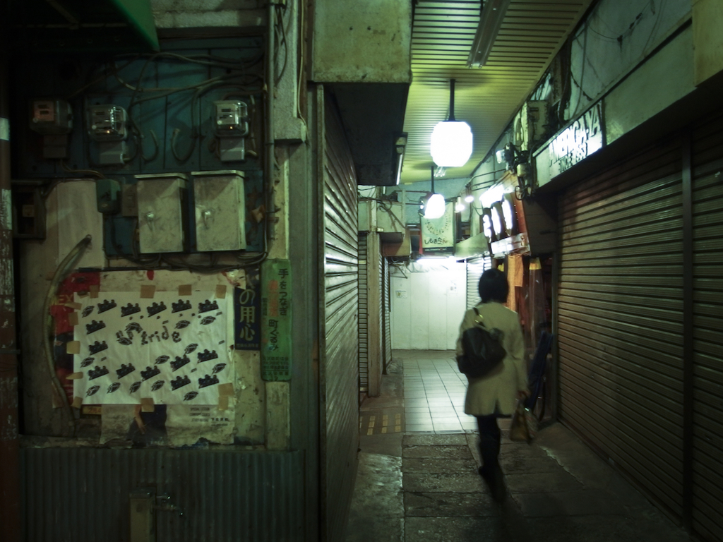 Shimokitazawa at Night #27