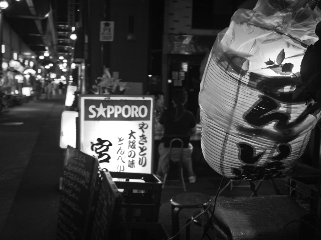 Koenji at Night #33