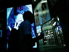 Shinjuku at Night #59