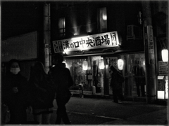 Mizonokuchi at Night #01