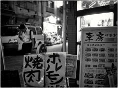 Ogikubo at Night #02