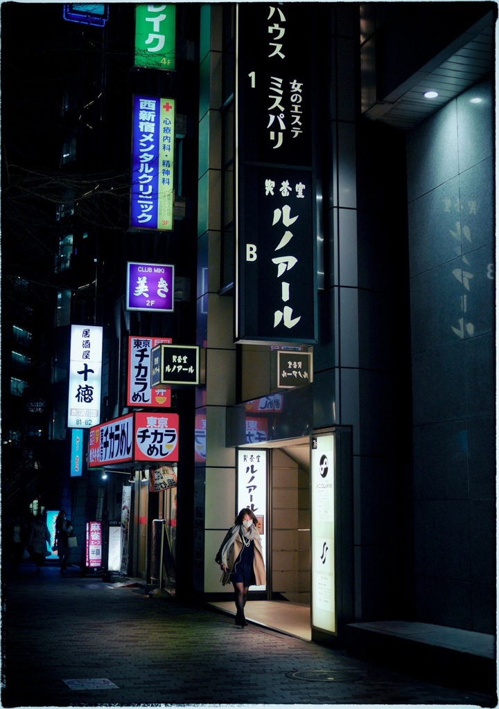 Shinjuku at Night #86