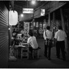 Mizonokuchi at Night #38