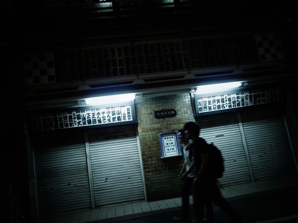 Shinjuku at Night #58