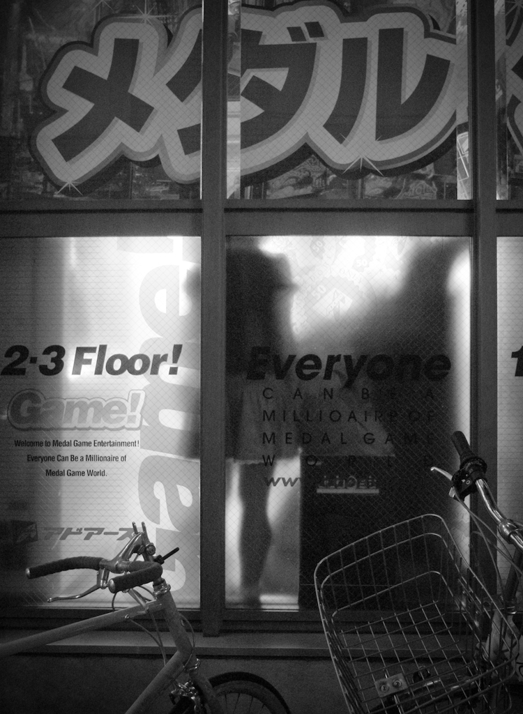 Koenji at Night #03