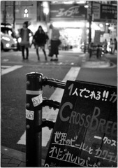 Higashi-Nakano at Night #04