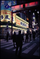 Shibuya at Night #86