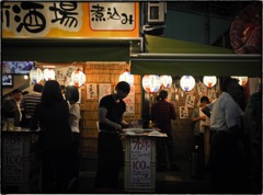 Mizonokuchi at Night #42