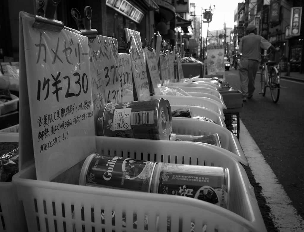 China Town #04