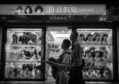Taipei at Night #17
