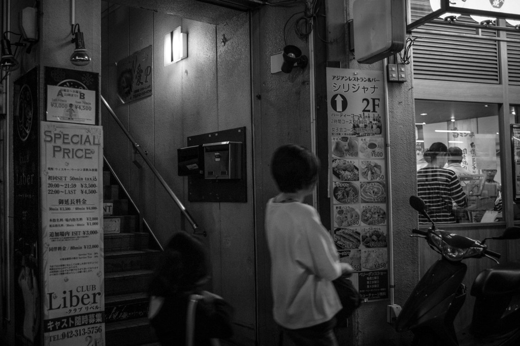 Kodaira at Night #08