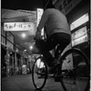 Mizonokuchi at Night #40