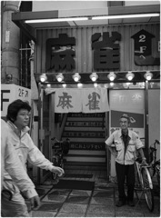 Osaka #09