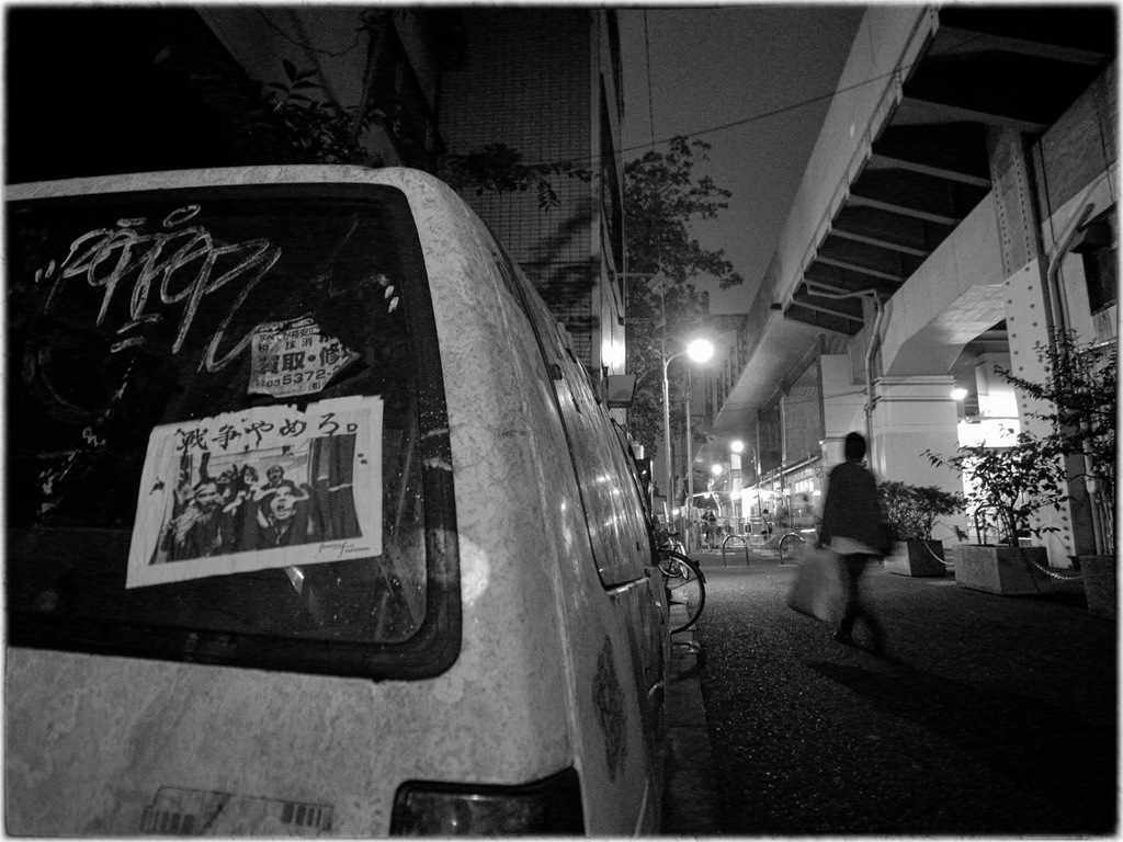Asagaya at Night #33