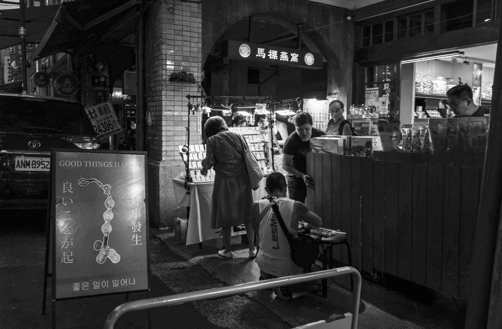 Taipei at Night #01
