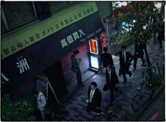 Shinjuku at Night #89