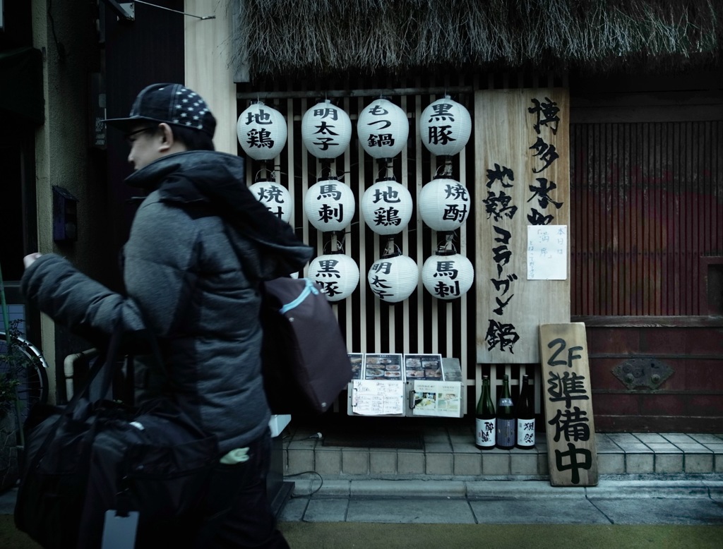 年末小散歩 #19a