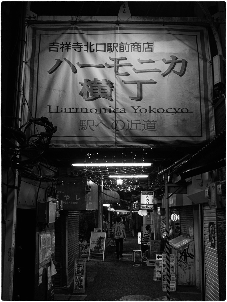 Kichijoji at Night #74