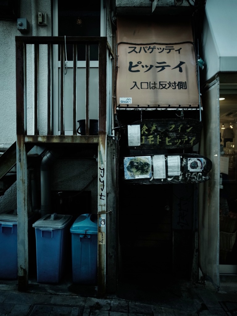 年末小散歩 #09a