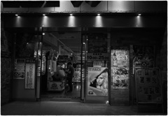 Shimokitazawa at Night #43