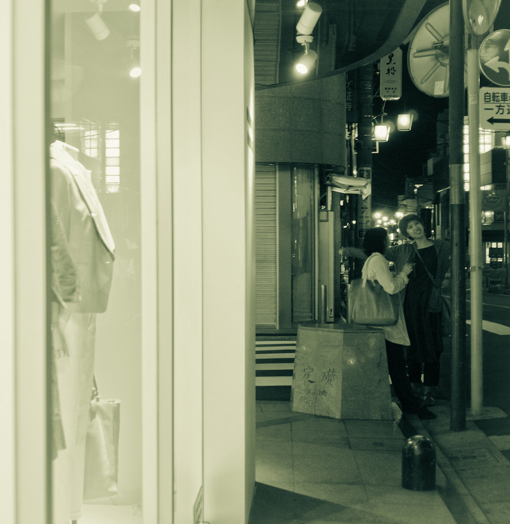 Jiyugaoka at Night #14