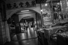Taipei at Night #05