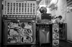 Taipei at Night #08