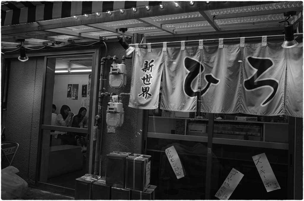 Osaka #12