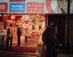 Shimokitazawa at Night #01