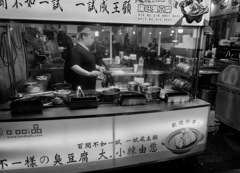 Taipei at Night #11