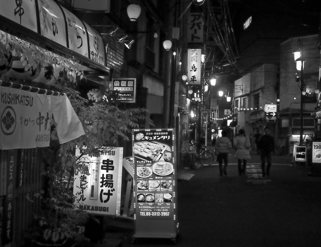 A Night Stroll in Asagaya #30
