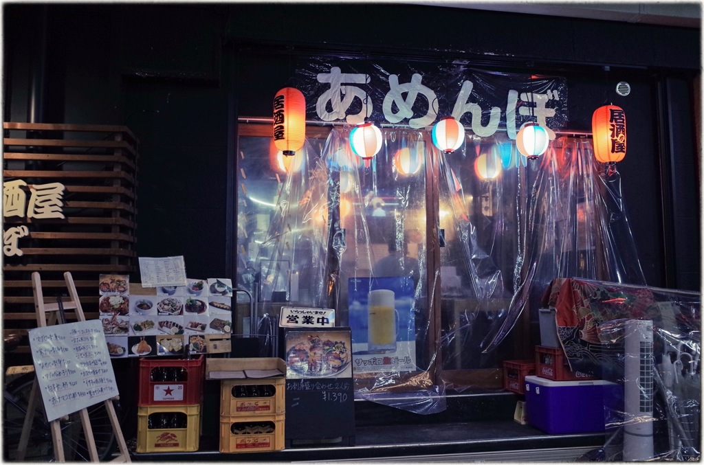 高円寺色 #16