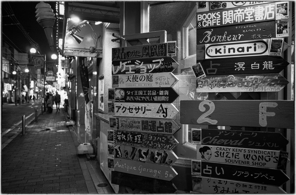 Chinatown at Night #11
